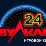 Вулкан 24 казино официальный сайт